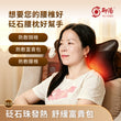 YUYANG Bianstone Hot Waist Pillow D13