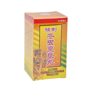 TSUNG TSO WAN 90's