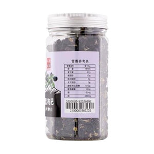 Yue Hwa Qinghai Black Goji (100g)