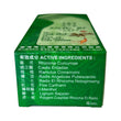 Nan San Musflex(50ml)