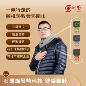 YUYANG Near Bianstone Hot Scarf(Grey)D17