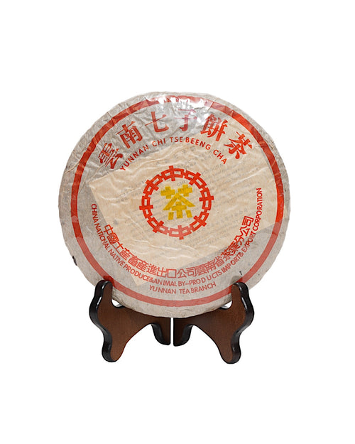 China Tea Pu Erh Tea (2000)