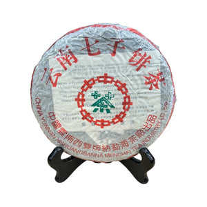 Pu Erh Tea (green)