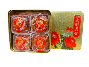 Tai Tung Single-yolk Five-nut and golden ham mooncake(4 pieces)