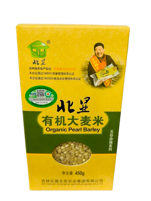 Beixian Organic Pearl Barley(450g)