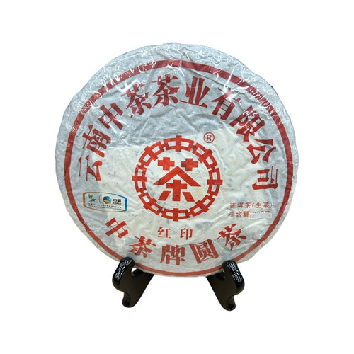 Zhongcha Brand Red Label Round Tea (2010 Green Pu'er Cake)