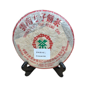 Pu Erh Tea (green)
