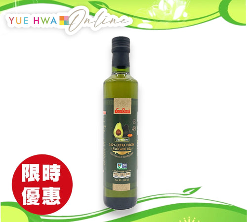 CanBest 100% Extra Virgin Avocado Oil (500ml)