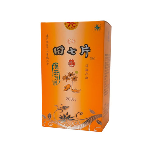 Wayou Organic Steamed Tienchi Tablet(200 Tablets)