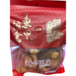 Xinhui Dried Chen Pi (10 Years) (100g)