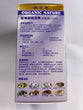 Ausupreme Super Eye Care(Extra Strength)(30 tablets)