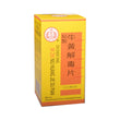 CHI CHUN TANG Mi Zhi Niu Huang Jie Du Pian (Sugar Coated 100 Tablets)