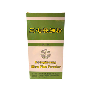 Camellia Brand Notoginseng Ultra Fine Powder (300g)