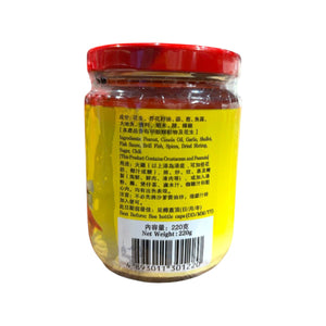 Min Hong Satay Sauce