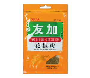 SICHUAN PEPPER POWDER (30G)