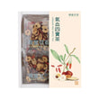 Nantong Tea Longan Red Dates Tea (10 bags)