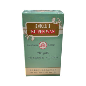 LANZHOU Ku Pen Wan (200 Pills)