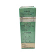 LANZHOU Ku Pen Wan (200 Pills)
