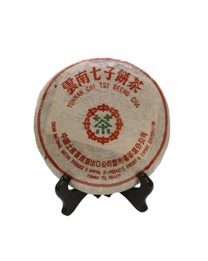 Pu Erh Tea (green)