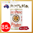 Gold Prince Wild Australian Abalone In Seasoning 425g(2 Heads)