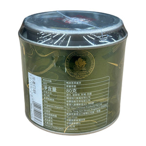 Yue Hwa Yashi Dancong Tea 80g