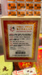 Dragon Brand Heart Tonic Pills(100 pills)