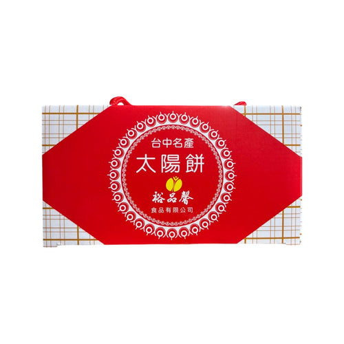 Yu Pin Sin Sun Cake (8pcs)