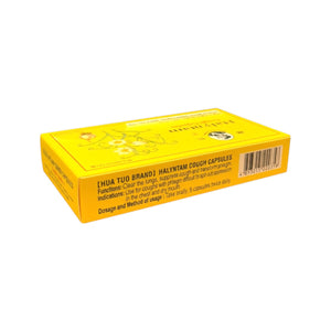HUA TUO BRAND Halyntam Cough Capsules(20 Capsules)