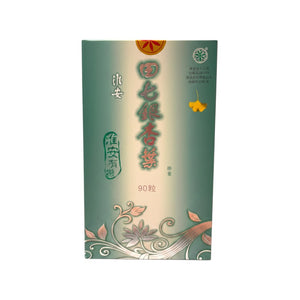 Wayou Tienchi Ginkgo Leaves Capsule(90 Capsules)