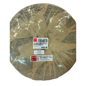 Ke Xing Tea House Pu Erh Tea Cake 357g