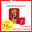 CUPAL Angong Niuhuang Wan(3g /1 Pill)