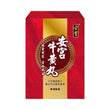 CUPAL Angong Niuhuang Wan(3g /1 Pill)