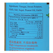 Yu Kwen Yick Chilli Sauce 250G