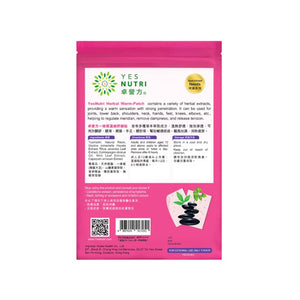 YesNutri Herbal Warm-Patch (5 Patches)