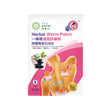 YesNutri Herbal Warm-Patch (5 Patches)