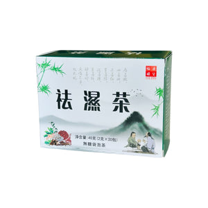 2026 CNY Health Blessings Bag D