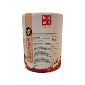 Yue Hwa Gojiberry Powder(30 sachets)