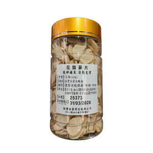 HFT Canada Ginseng Slices(3 Taels)(113G)