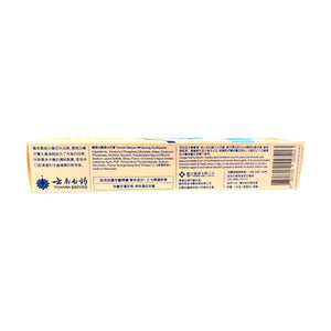 Yunnan Baiyao Whitening Toothpaste(100g)