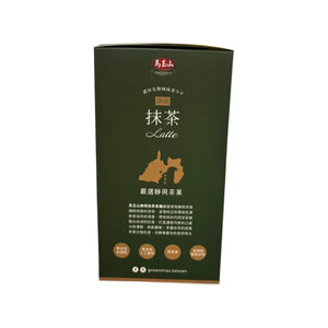 Greenmax Shizuoka Matcha Latte(23g × 10pcs)