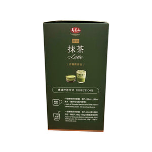 Greenmax Shizuoka Matcha Latte(23g × 10pcs)