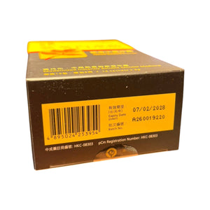 Nong's Shen Ling Bai Shu San (14 sachets)