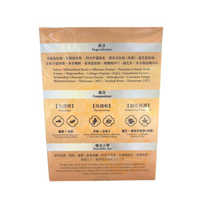 Beijing Tong Ren Tang Ganoderma Liver Detox Pro (60 capsules)