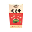 Lvbaihe Kulin Brand Lidan Tablets (120 Pills)