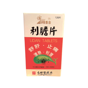 Lvbaihe Kulin Brand Lidan Tablets (120 Pills)