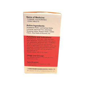 Lvbaihe Kulin Brand Lidan Tablets (120 Pills)