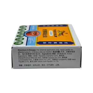 Tiger Balm (White) Value Set(4gX12 Boxes)