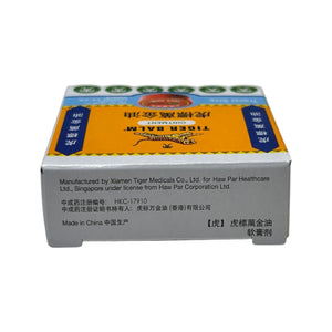 Tiger Balm (White) Value Set(4gX12 Boxes)