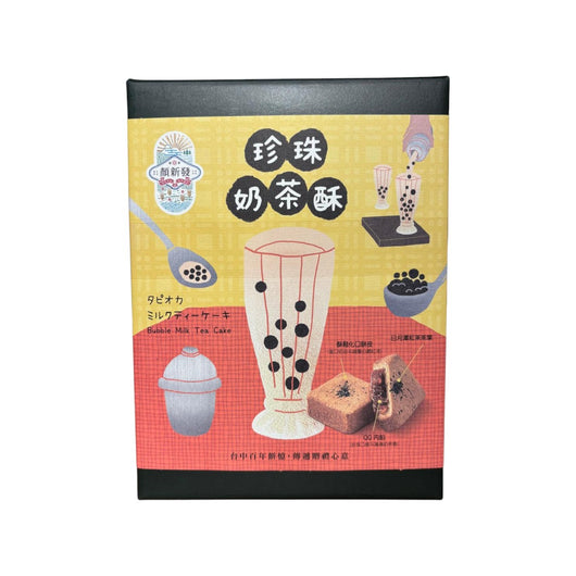 Yen Shin Fa Bubble Milk Tea Pastry (300G)