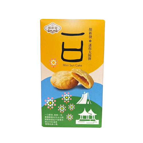 YEN SHIN FA Mini Sun Cake (5pcs)